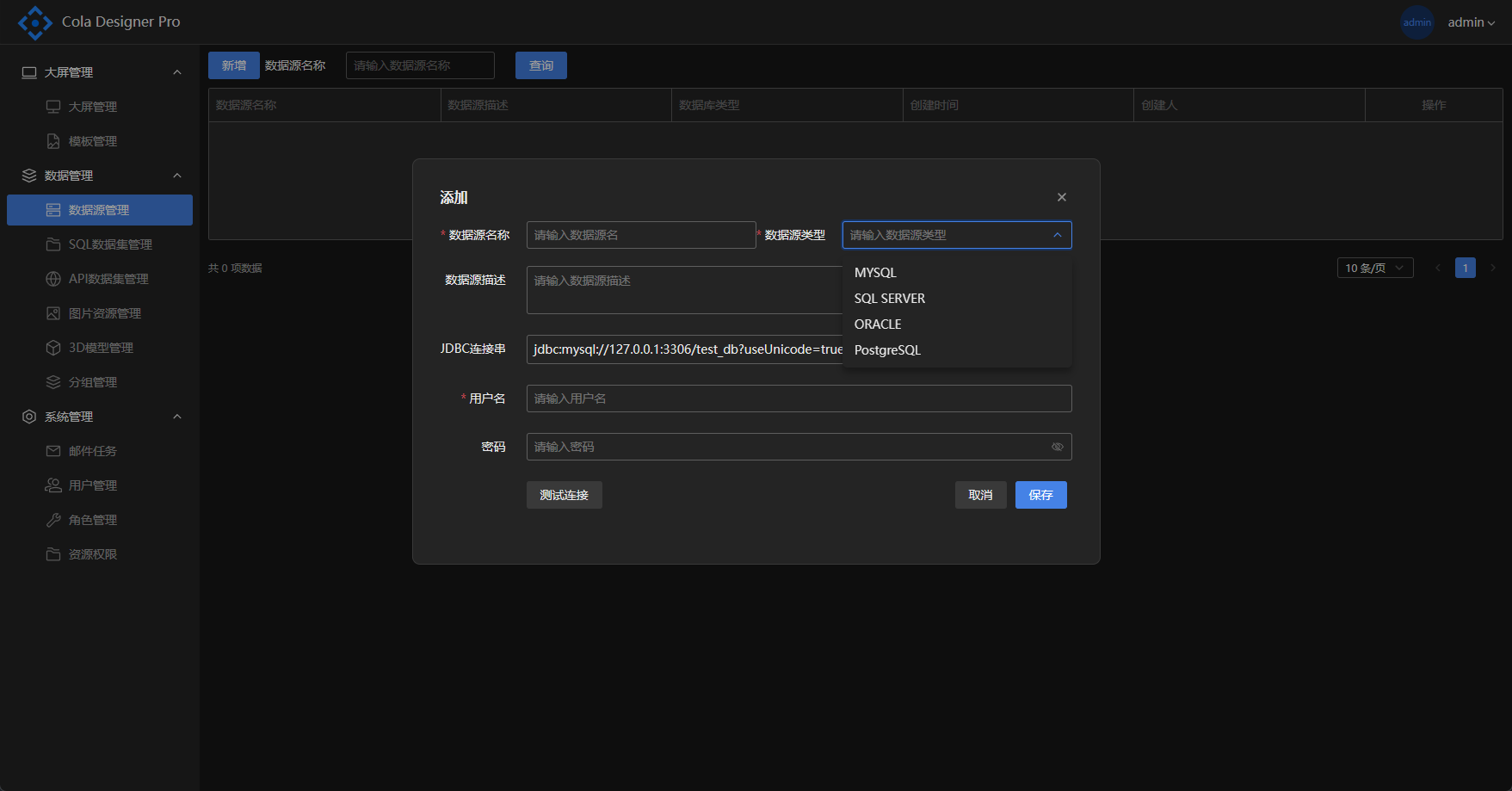 login.png