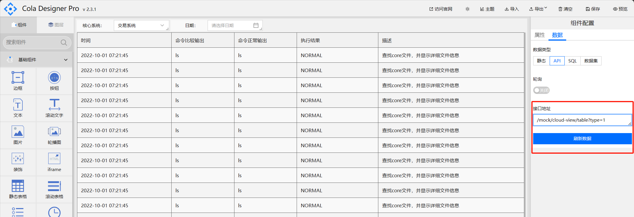 login.png