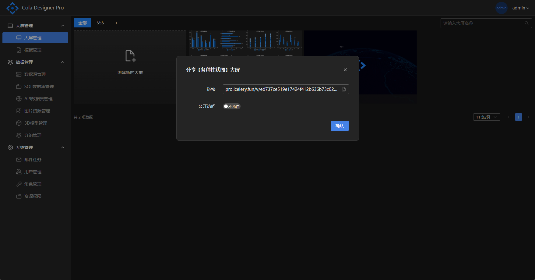 login.png